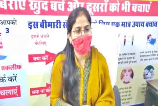 बिजली बिल बकाया, SDM ट्रैप मामला, SDM Trap Case, दौसा लेटेस्ट न्यूज, dausa latest news, रिश्वतखोरी का मामला  Case of bribery