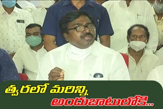 minister-puvvada-ajay-kumar-and-mp-nama-nageswara-rao-launch-vaccination-at-khammam-district-hospital