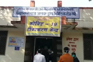 Vaccination started in Alwar, अलवर में वैक्सीनेशन की शुरुआत