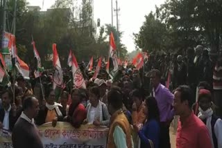 Congress protest at Guwahati