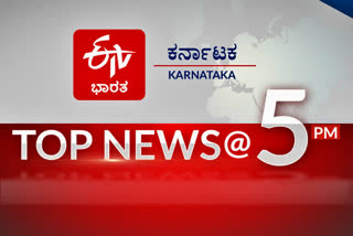 Top 10 News @ 5PM