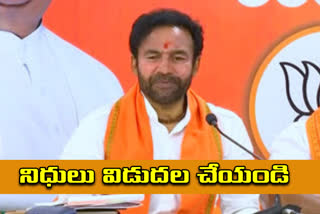 Union Home Affairs Minister Kishan Reddy wrote a letter to CM KCR. He said the state government should release funds for the expansion works of MMTS.