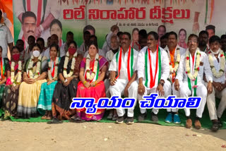 congress leaders  deeksha  in yadagirigutta to give  Compensation to the people who loss the houses in road works