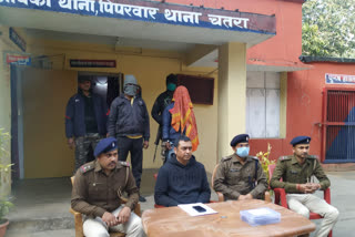 police arrested two naxalite in chatra