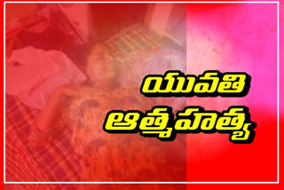 young women suicide at kammaguda at vanasthalipuram