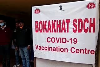 bokakhat-covid-vaccination