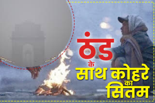 special report on delhi weather update