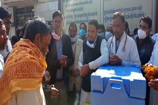 Covid vaccine in dholpur, Vaccination start in rajasthan