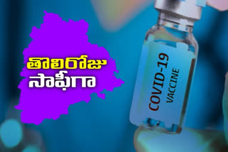 telangana vaccination