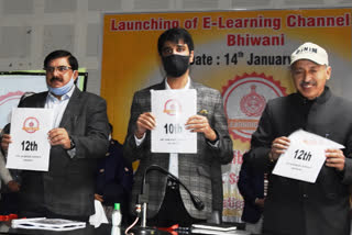 bhiwani DC inaugurates e-learning channel lesson