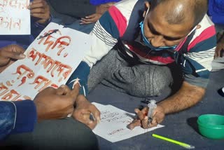 agitating para teachers write letter with blood to CM