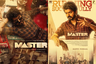 Vijay Master crosses 50 Cr mark in TN alone  മാസ്റ്റര്‍ തമിഴ്‌നാട് കളക്ഷന്‍ റിപ്പോര്‍ട്ട്  മാസ്റ്റര്‍ സിനിമ പുതിയ വാര്‍ത്തകള്‍  മാസ്റ്റര്‍ സിനിമ റിവ്യൂ  Vijay Master crosses 50 Cr  Vijay Master collection