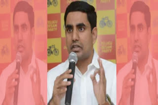 nara lokesh