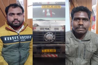 two-accused-arrested-for-stealing-trailer-vehicle-at-korba