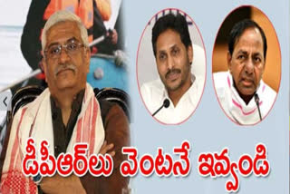 తెలుగు రాష్ట్రాల సీఎంలకు షెకావత్‌ లేఖ