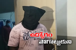 chikkadapally police, chain snatchings