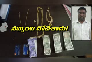 a-auto-driver-theft-in-elderly-couple-home-and-stolen-gold-and-cash-finally-police-caught-him-at-meerpet-in-hyderabad