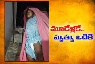 child died, sangareddy