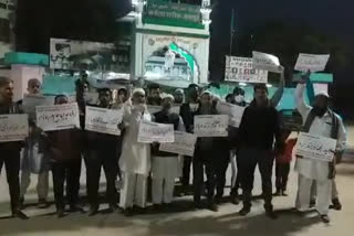 सीएम आवास घेराव प्रदर्शन 18 जनवरी, protest for Urdu language