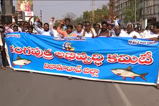 Concern of Gangaputras before the nizamabad Collectorate