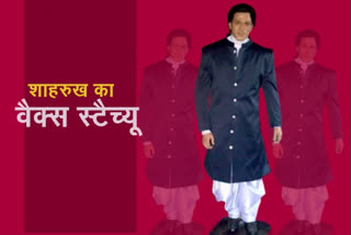 Kottyam -based sculptor creates wax statue of SRK watch video