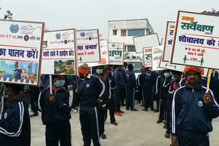 cleanliness awareness rally in deoghar