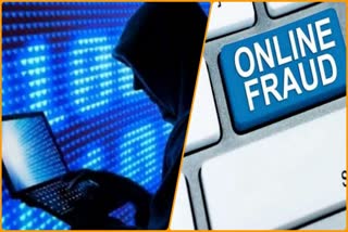 जयपुर में साइबर ठगी, cyber fraud in Jaipur