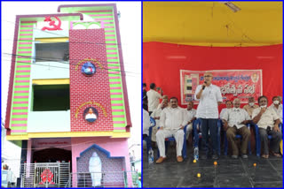 pr vignan centre has been inaugrated by cpm polit bureau member bv raghavulu