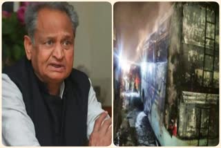 गहलोत सरकार ने किया मुआवजे का एलान, Gehlot government announced compensation