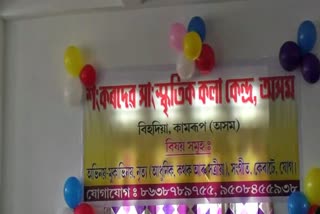 srishtri cultural organization