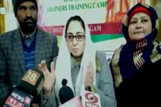 BJP workshop held at kulgam