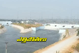 godavari water lifting from gayathri pumphouse in karimnagar district in peddapalli district