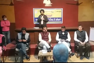 abhyas mandal organized discussion program in Indore