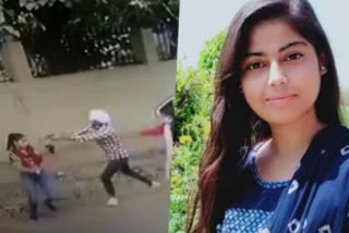 faridabad Nikita murder case