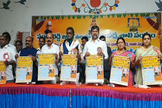 L. Ramana at the Padmashali Community Calendar Launch