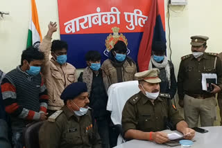 Barabanki: Six members of the gang were arrested