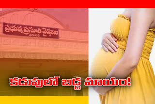 woman-clashes-with-doctors-at-tirupati-government-maternity-hospital