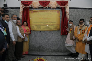 ज्ञानयोगी डॉ. श्रीकांत जिचकार ज्ञान स्त्रोत केंद्राचे लोकार्पण