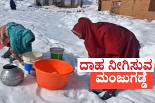 snow for drinking water