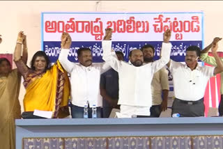 telangana-native-seemandhra-employees-meeting