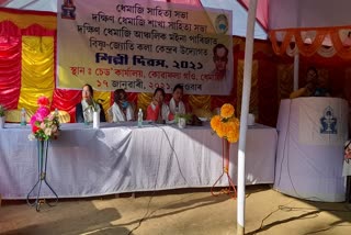 as_dmj_silpi-diwas-celebration-by-dhemaji-sahitya-sabha_vis_as10021