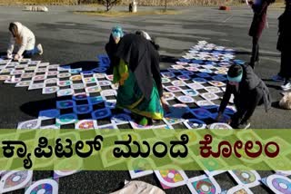 Traditional Kolam Drawings