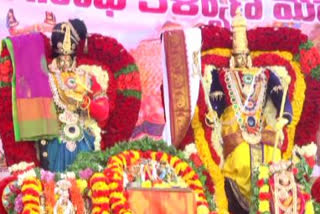 godha ranganatha swamy kalyanam in kurnool district