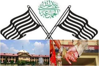 Petition filed in Allahabad High Court against arrests in case of love jihad