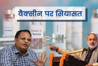 mayor jai prakash on corona vaccination  mayor jai prakash allegation on delhi govt  delhi corona vaccination  politics over corona vaccination delhi  politics over corona vaccination  satyendra jain on corona vaccination