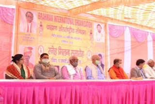 Brahmin Mahasammelan organized in Jhunjhunu, Jhunjhunu latest Hindi news