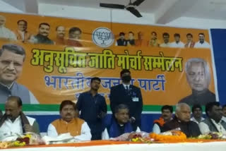 Former cm and former minister addressed workers in dhanbad