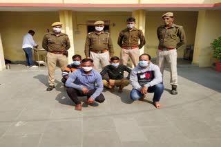 kota police,  four crook arrest in kota