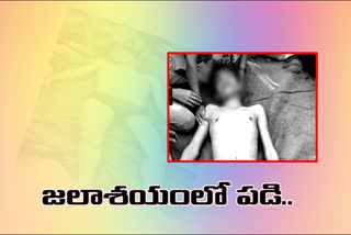 a boy died due to fell into the anupu reservoir