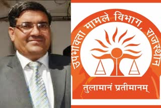 National Consumer Disputes Redressal Commission, Banwari Lal Sharma, राजस्थान उच्च न्यायालय, सेवानिवृत्त जज,  Retired Judge of Rajasthan High Court